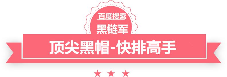 2025澳门精准正版免费城市站群